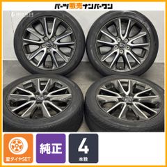 ENKEI製】ホンダ ジェイド RS 純正 17in 7J +45 PCD114.3 4本セット