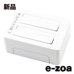 AOTECH 2.5-inch/3.5-inch SATA HDD/SSD Cloning Stand, White, AOK-CLONE-U3SW (2682389)