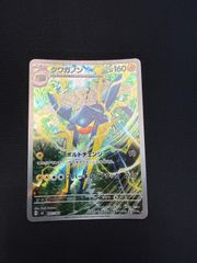 美品 クワガノン ARスタートデッキ100 バトルコレクション 747/742