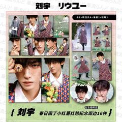 TVXQ 東方神起 チャンミン 2026 センイルセット クレカ風PVCカード