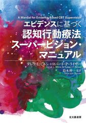 EPSとSVT - 心電図を極めるための一冊 - メルカリ