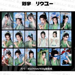 TVXQ 東方神起 チャンミン 2026 センイルセット クレカ風PVCカード