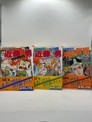 ひらがな日本美術史 全7巻セット 橋本治 新潮社 2504-Sat-24 - メルカリ