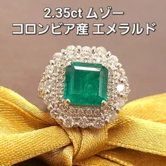 2026年最新】エメラルド 原石 コロンビアの人気アイテム - メルカリ