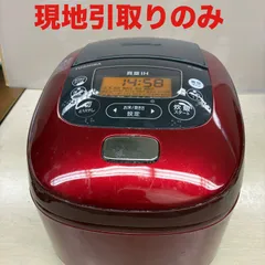 ke0616-20】A7-9 現地のみ 東芝 真空IHジャー炊飯器 RC-10VRH 5.5合