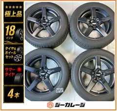 『極上品』『タイヤ2024年製』18インチ サマータイヤ&ホイールセット MID RMP050F 8.0J-18+42 5/114.3 BK & ブリヂストン LUFT RVⅡ 235/55R18 送料無料 トヨタ ハリアー RAV4 1台分 4本セットのサムネイル
