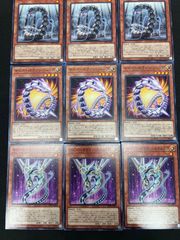 0027 サイバードラゴンデッキパーツ サイバードラゴン サイバー
