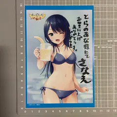 ポンコツンデレな幼馴染 特典：イラストカード 海月れおな［非売品］［とらのあな特典］のサムネイル