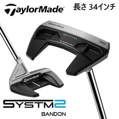 2026年最新】トラスパターセンターシャフトの人気アイテム - メルカリ