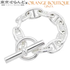 2026年最新】HERMES シェーヌダンクル tgm 10コマの人気アイテム