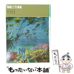 中古】 続高見順日記 1 / 高見順 / 勁草書房 - メルカリ