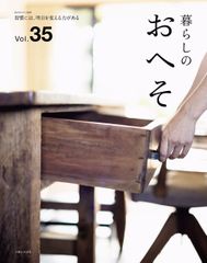 佳子さま流生き方・恋・魅力 (DIA COLLECTION) 松崎 敏弥(中古) - メルカリ
