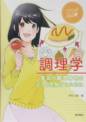 佳子さま流生き方・恋・魅力 (DIA COLLECTION) 松崎 敏弥(中古) - メルカリ
