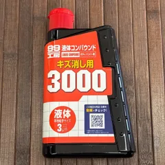 자동차의 작은 흠집을 측정합니다!SOFT99 리퀴드 컴파운드 3000 300ml 자동차 폴리쉬 리페어