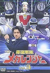 2026年最新】dvd 電磁戦隊メガレンジャーの人気アイテム - メルカリ