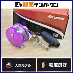 アキュレート用 嶋田ハンドル 130mm① 2026年最新】嶋田ハンドルの人気アイテム - メルカリ