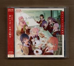 □光GENJI この秋・・・ひとりじゃない 8cmCDシングル ms03-549 - メルカリ