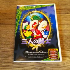 ☆【DVD】C×D×G no ARASHI! VOL. 1 - メルカリ