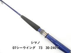 シマノ シーウィング73 80-270T3 - メルカリ