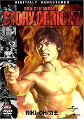 ヒクソン・グレイシー DVD 柔術 バーリトゥード PRIDE RIZIN ヒクソン・グレイシー DVD 柔術 バーリトゥード PRIDE RIZIN - メルカリ