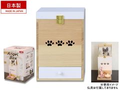 SUMICO スミグリスシャシーZ No2 420ml×20 267165 送料無料 同梱不可