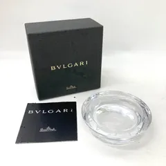 【BVLGARI】ブルガリ Rosenthal ローゼンタール 灰皿 クリスタルガラス 12㎝☆のサムネイル