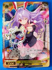 ヴァイスシュヴァルツ 東方project 狂気の月の兎 鈴仙 SP サイン