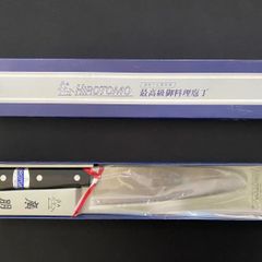 Takahisa MV-10C 牛刀 280mm つば付き - メルカリ