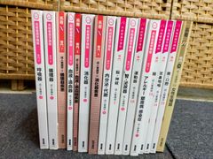 いもとようこ　絵本　20冊　名作絵本　セット　まとめ売り いもとようこ 絵本 20冊 名作絵本 セット まとめ売り - メルカリ