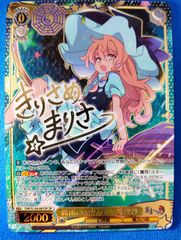 マナリアフレンズ ・アン&グレア UR - メルカリ