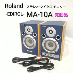 2026年最新】ma-4 rolandの人気アイテム - メルカリ