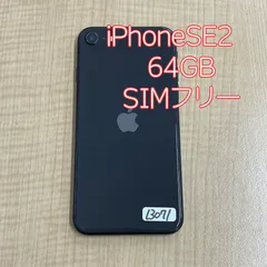 2026年最新】iphone se2 ジャンクの人気アイテム - メルカリ