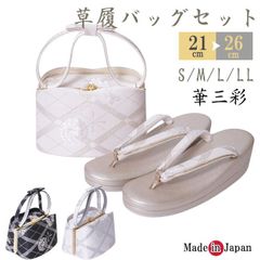◾️草履バッグセット □新品新作□紗織帯地□振袖フルセット振袖一式