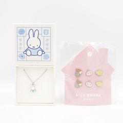 Miffy Zakaa Festa Limited Edition Necklace & Boris Earrings (Unused) with Bonus Tote Bag