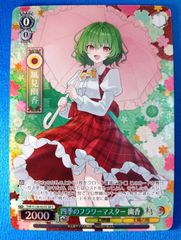 ヴァンガード 赫月ノ使者 ブラントゲート4コンセット 【A1】 - メルカリ