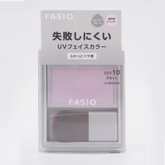 FASIO ファシオ 失敗しにくい フェイスカラー UV ツヤ感タイプ [02 透明感ラベンダー] フェイスカラー 2.5g SPF10 PA++ 無香料[定形内郵便]のサムネイル