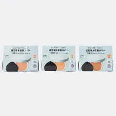 FASIO ファシオ BB ティント クッション 耐久カバー  ファンデーション 12g [3種類から選べる] SPF50+ PA++++ 無香料[ネコポス]のサムネイル