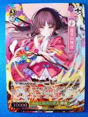 2026年最新】蓬莱山輝夜 の人気アイテム - メルカリ