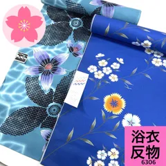 2026年最新】浴衣反物まとめ売りの人気アイテム - メルカリ