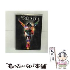 中古】 続高見順日記 1 / 高見順 / 勁草書房 - メルカリ
