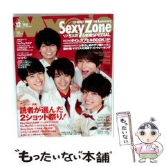 中古】 続高見順日記 1 / 高見順 / 勁草書房 - メルカリ