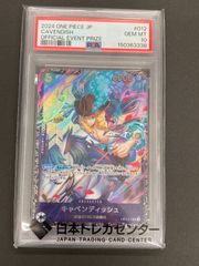 最安値 世界に14枚 永遠のリュウセイカイザー PSA10 プロモ winner