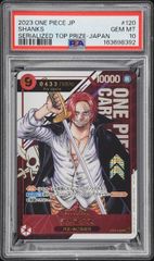 シャンクス コミパラ psa10 - メルカリ