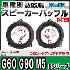 ブラム MB3 S3.55 S3N50 LFR80 LM80対応バックチャンバー - メルカリ