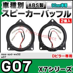 動作品 TECHNICS EAS-8HH17G スピーカーユニット ペア - メルカリ