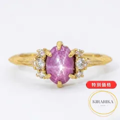K18 スターサファイア0.90ct ダイヤモンド サファイア 0.06ct リングのサムネイル