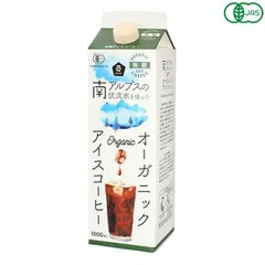 アイスコーヒー 無糖 オーガニック ムソー オーガニックアイスコーヒー無糖 1000mlのサムネイル