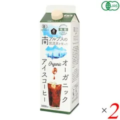 アイスコーヒー 無糖 オーガニック ムソー オーガニックアイスコーヒー無糖 1000ml 2本セットのサムネイル