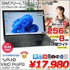 白*林様 SONY VAIO VJPF11C12N 大容量SSD512GB ノー - メルカリ