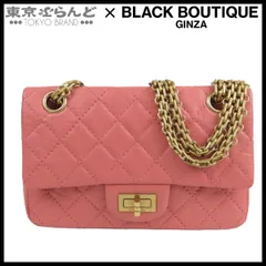 シャネル CHANEL 2.55 ミニ ハンドバッグ AS0874 ピンク レザー マトラッセ Wチェーンショルダーバッグ 29番台 レディース 101850319のサムネイル